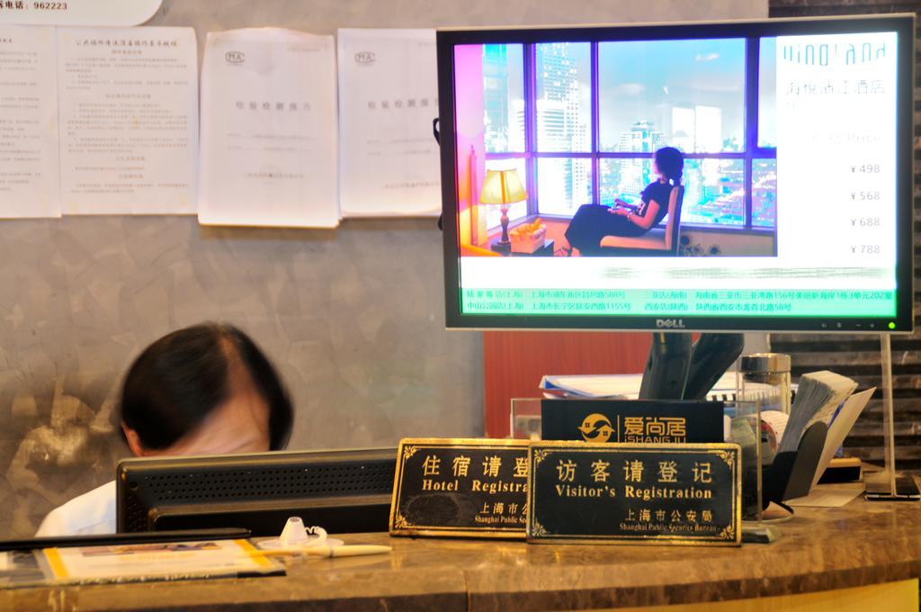 I Shangju Service Apartment Xangai Exterior foto